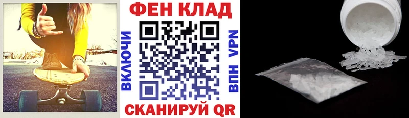 Amphetamine VHQ Купить закладки Аткарск