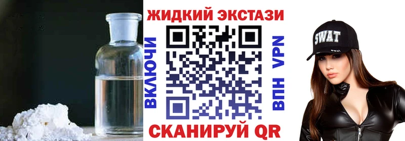 Бутират бутандиол  Купить где  Аткарск 