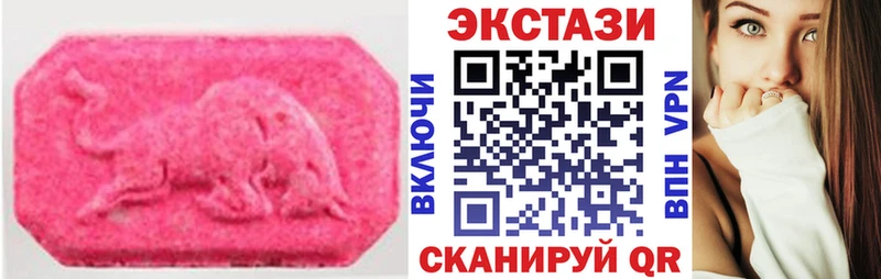Купить  Аткарск  ЭКСТАЗИ TESLA 