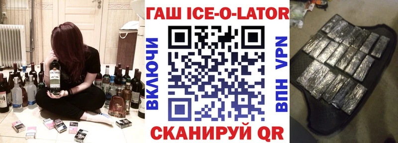 Купить закладки  Аткарск  ГАШИШ hashish 