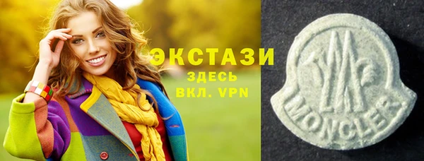 дмт Верхнеуральск