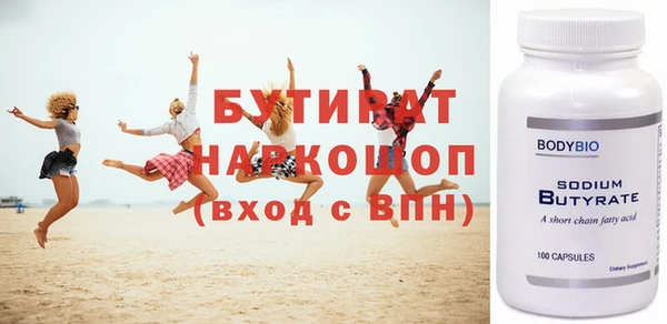твердый Верхний Тагил