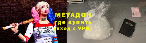 ALPHA-PVP Верея