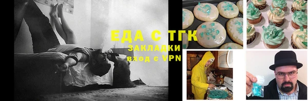 первитин Волоколамск