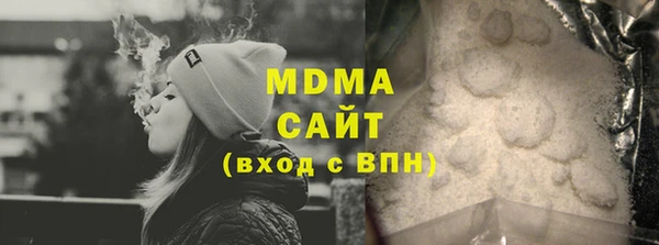 твердый Верхний Тагил
