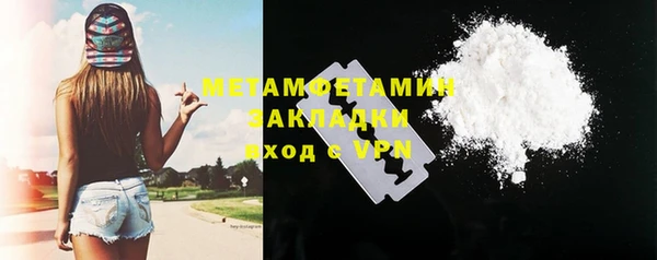 твердый Верхний Тагил