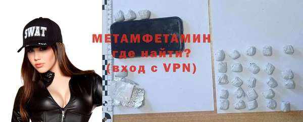 ALPHA-PVP Верея
