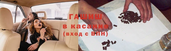 ALPHA-PVP Верея