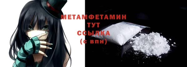 твердый Верхний Тагил
