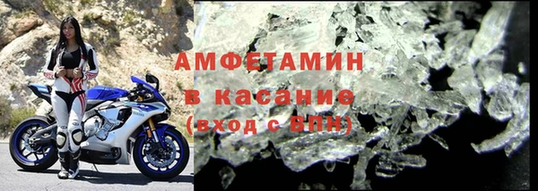 альфа пвп VHQ Володарск