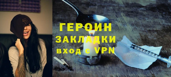 твердый Верхний Тагил