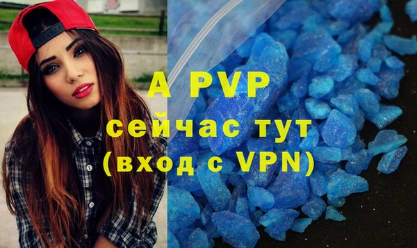 ALPHA-PVP Верея