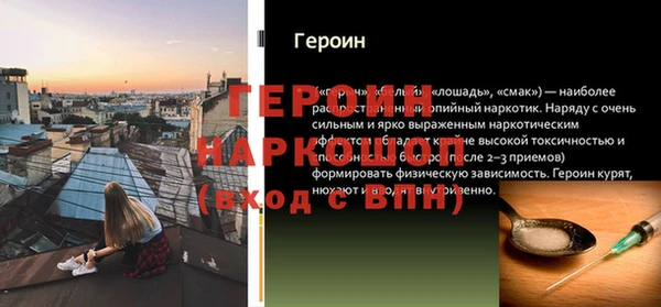 твердый Верхний Тагил