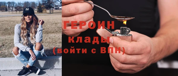 твердый Верхний Тагил