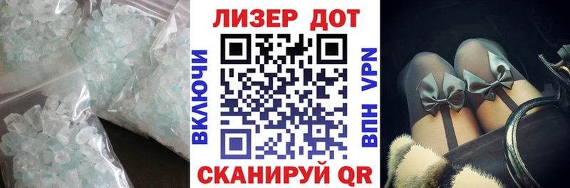Лсд 25 экстази кислота  Купить где  Аткарск 
