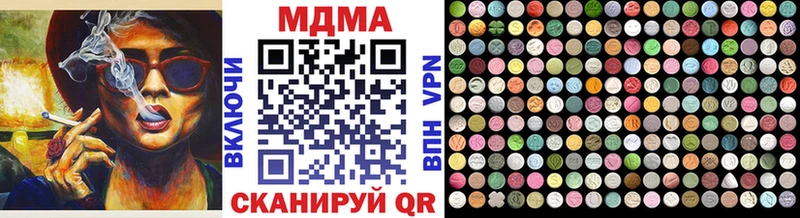 Купить где  Аткарск  MDMA VHQ 