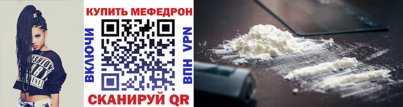 Купить закладки  Аткарск  Меф mephedrone 