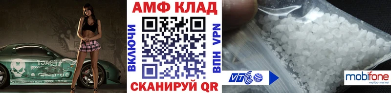 Купить закладки  Аткарск  Первитин Декстрометамфетамин 99.9% 